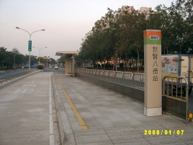 嘉義市BRT公車車站